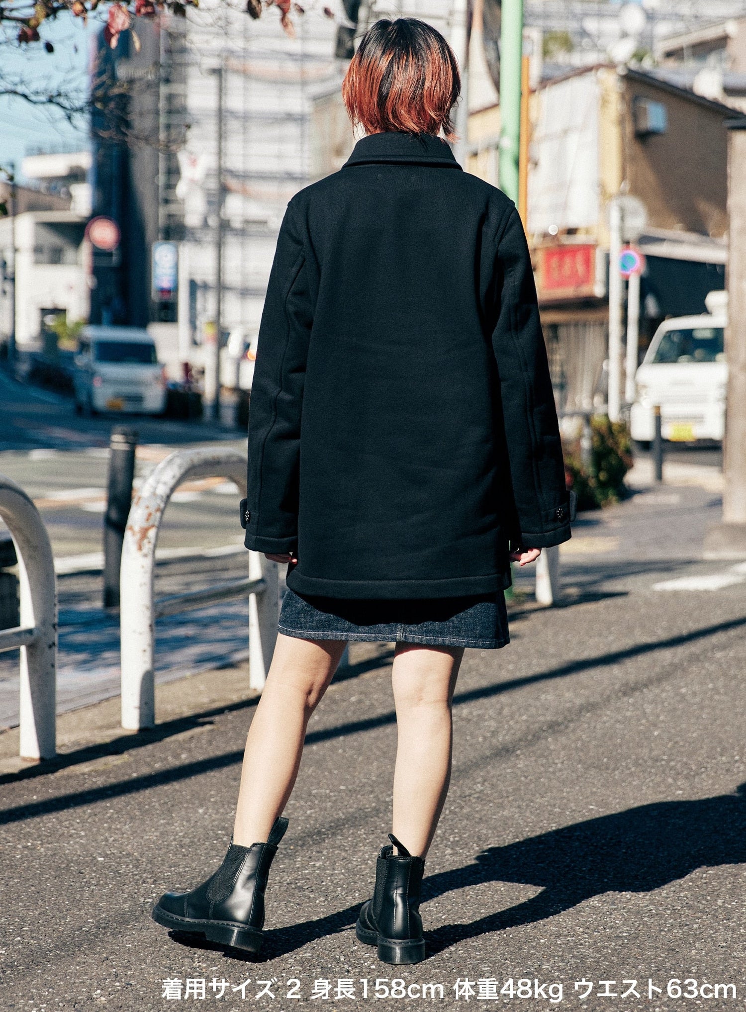裏毛のPコート