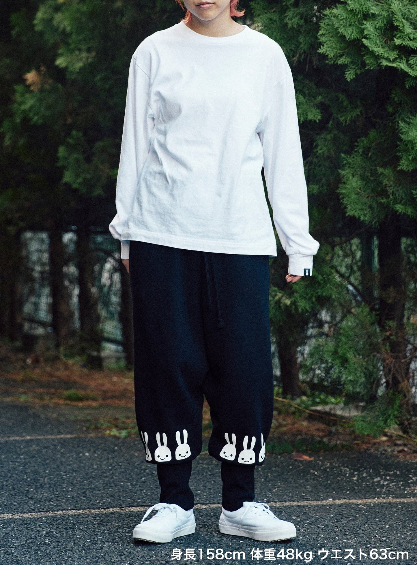 サルエルパンツ