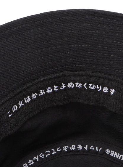 刺繍のバケットハット ウサギ