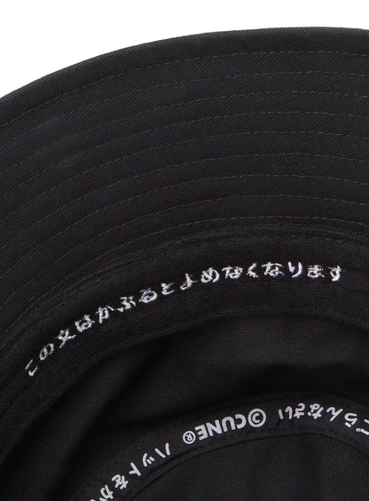 刺繍のバケットハット CUNE