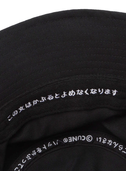 刺繍のバケットハット 出汁
