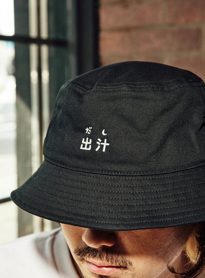 刺繍のバケットハット 出汁