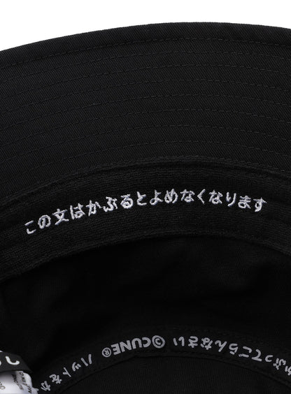 刺繍のバケットハット ウサギ