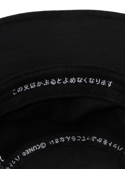 刺繍のバケットハット U3