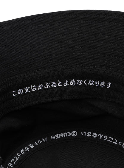 刺繍のバケットハット サーフィン
