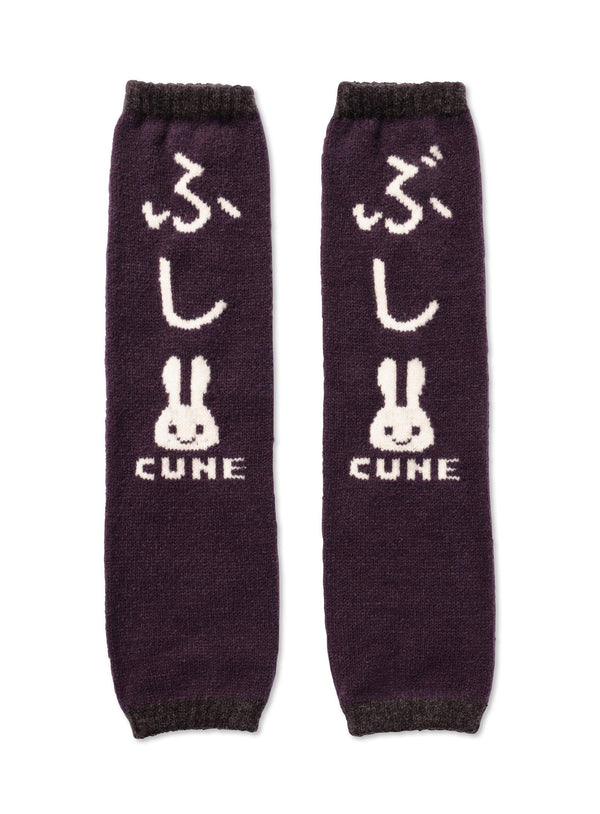 ふしぶしウォーマー