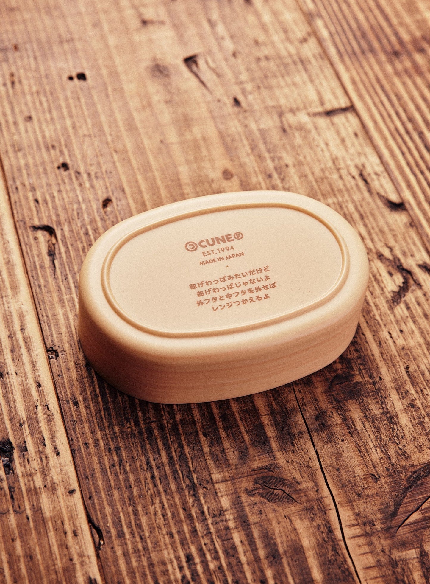 曲げわっぱみたいなお弁当箱