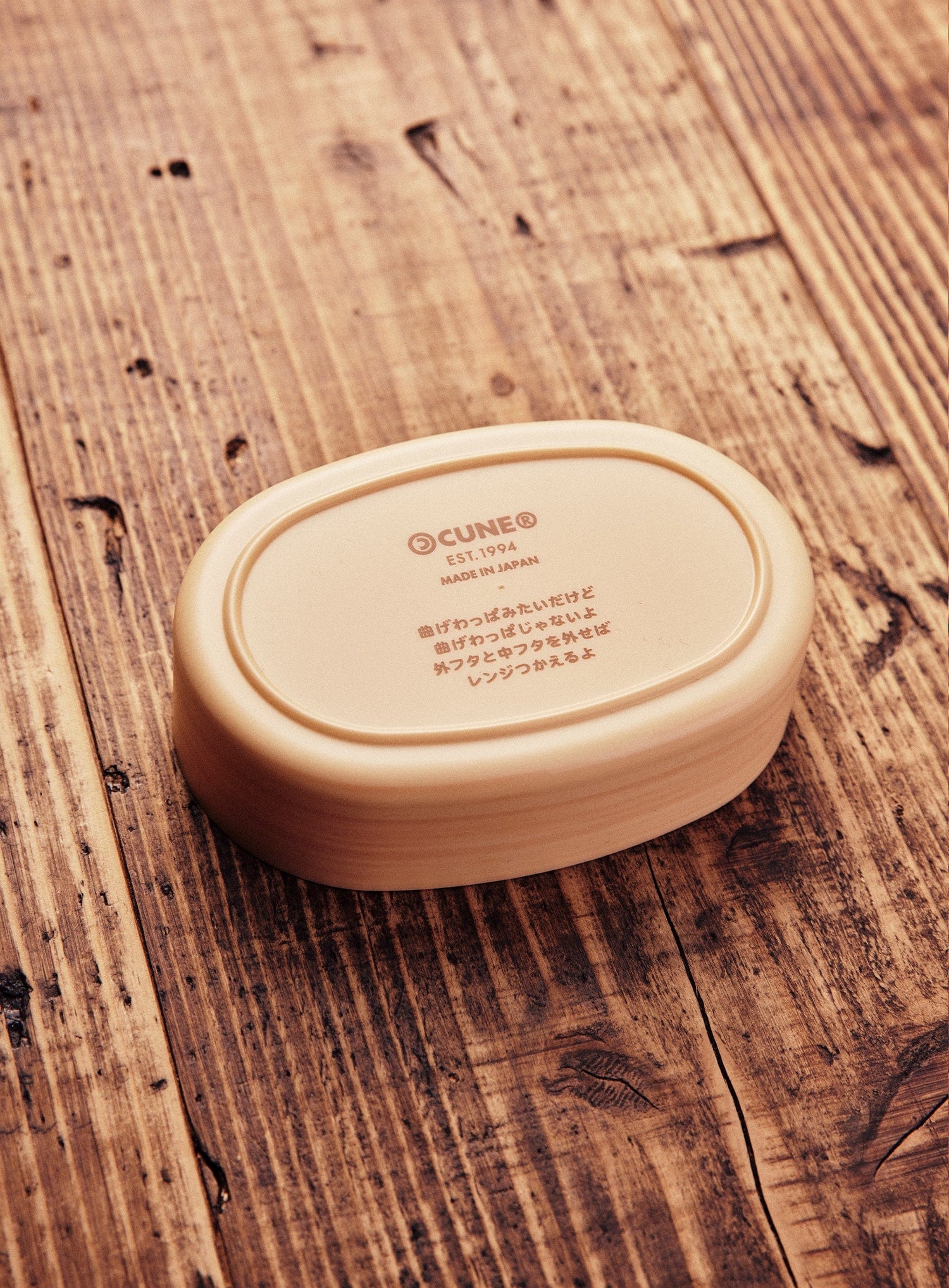 曲げわっぱみたいなお弁当箱