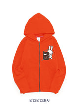 CUNE ZIP PARKA 防護盾