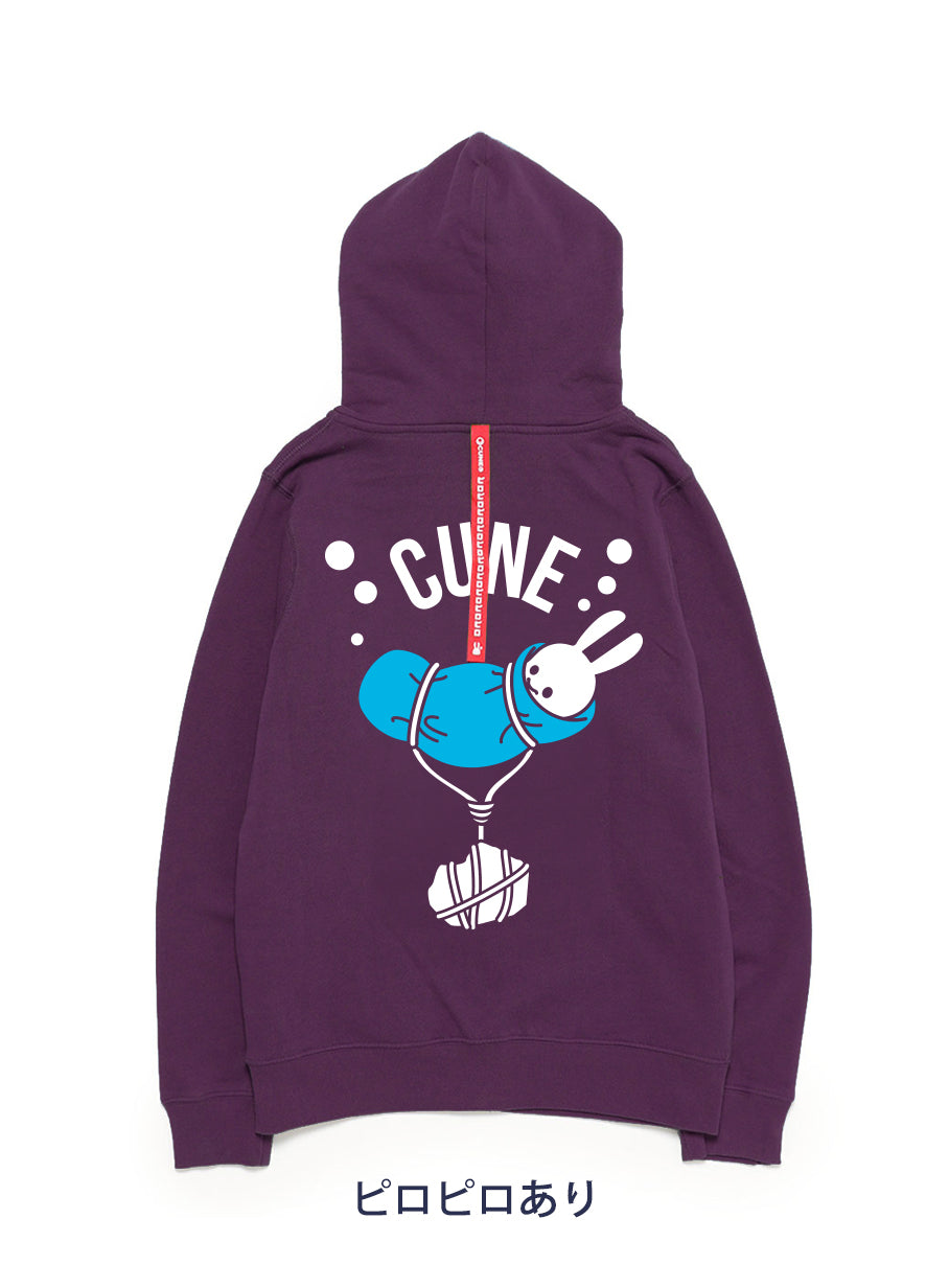 CUNE PULL PARKA おもり