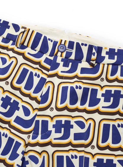 バルサンスラックス