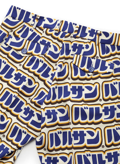 バルサンスラックス