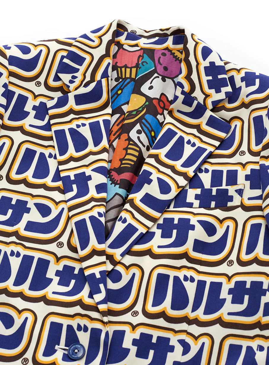 バルサンスカートジャケット