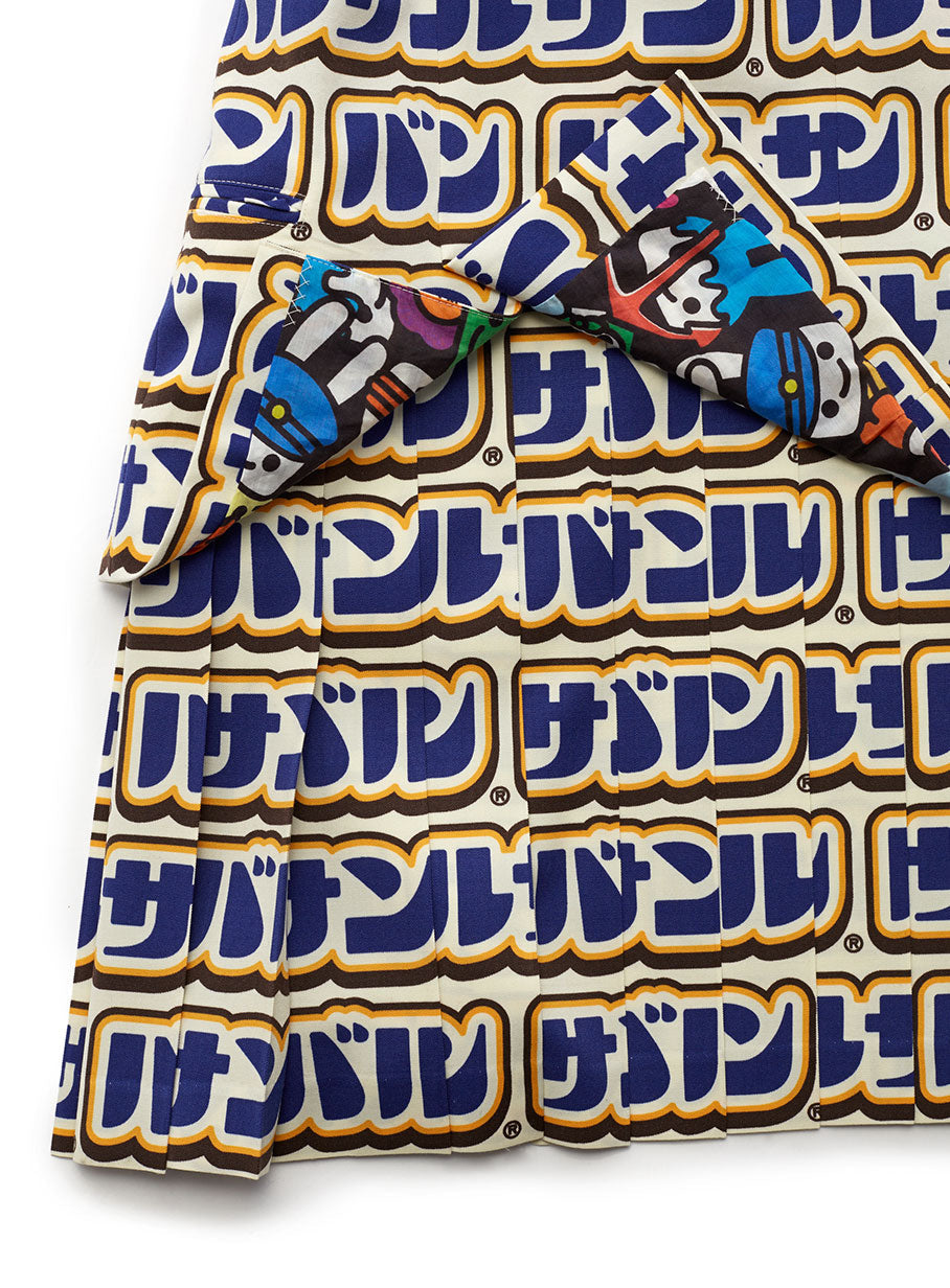 バルサンスカートジャケット