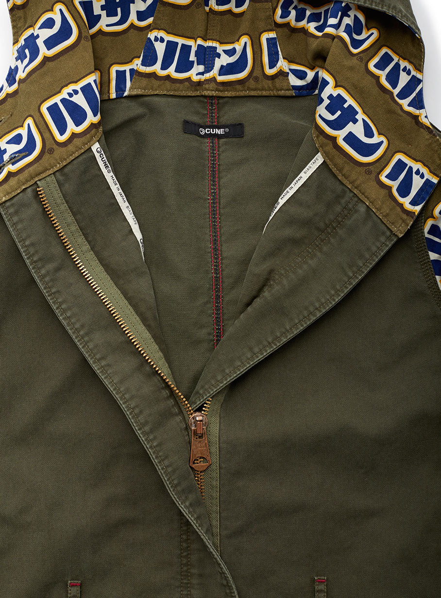 バルサン M-51