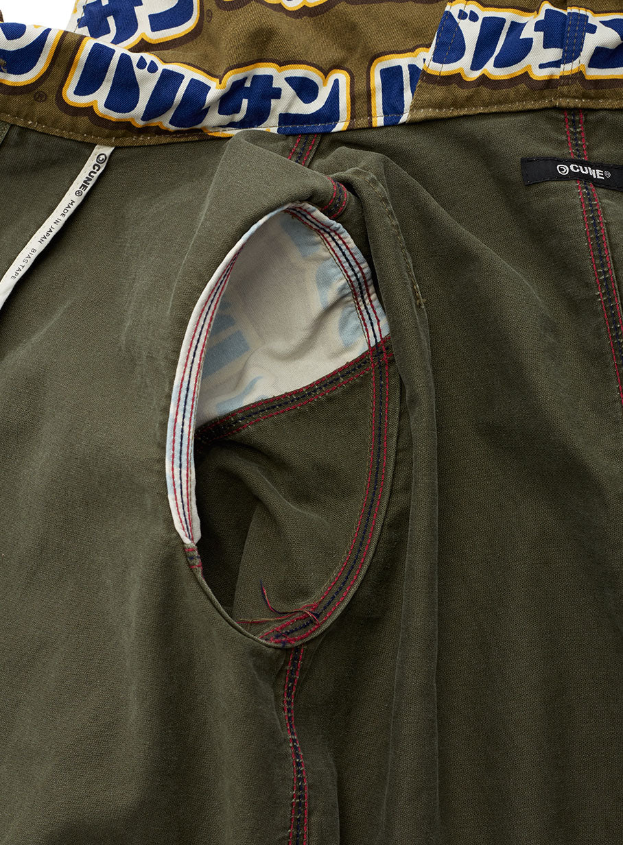 バルサン M-51