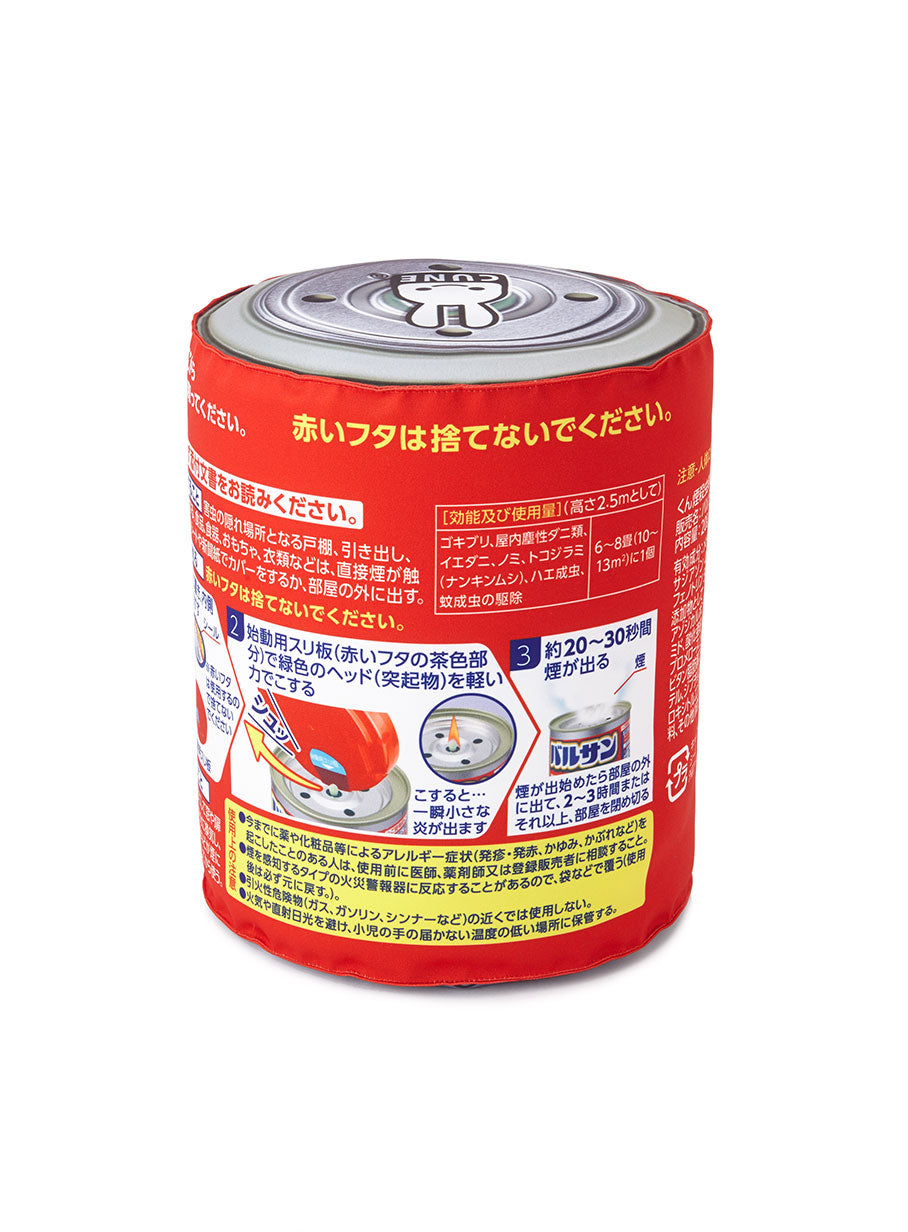 バルサンのぬいぐるみ大