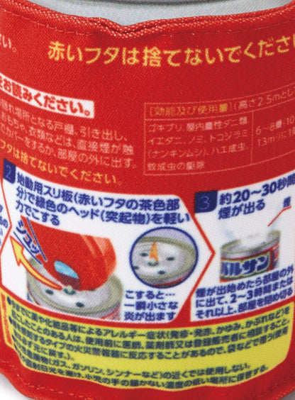 バルサンのぬいぐるみ 小