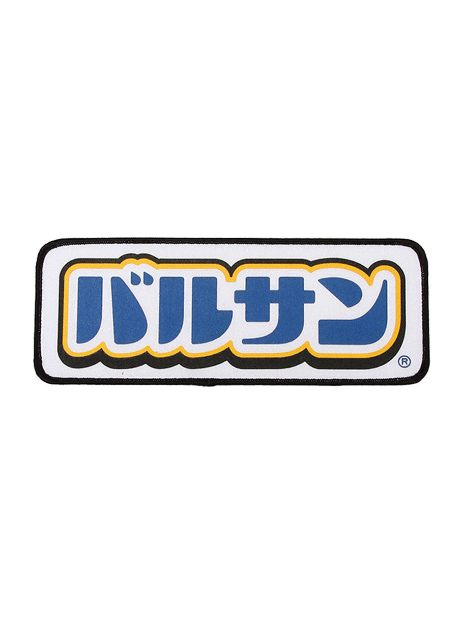 ワッペンセット