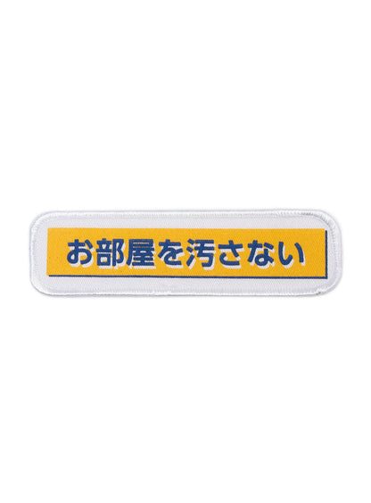 ワッペンセット