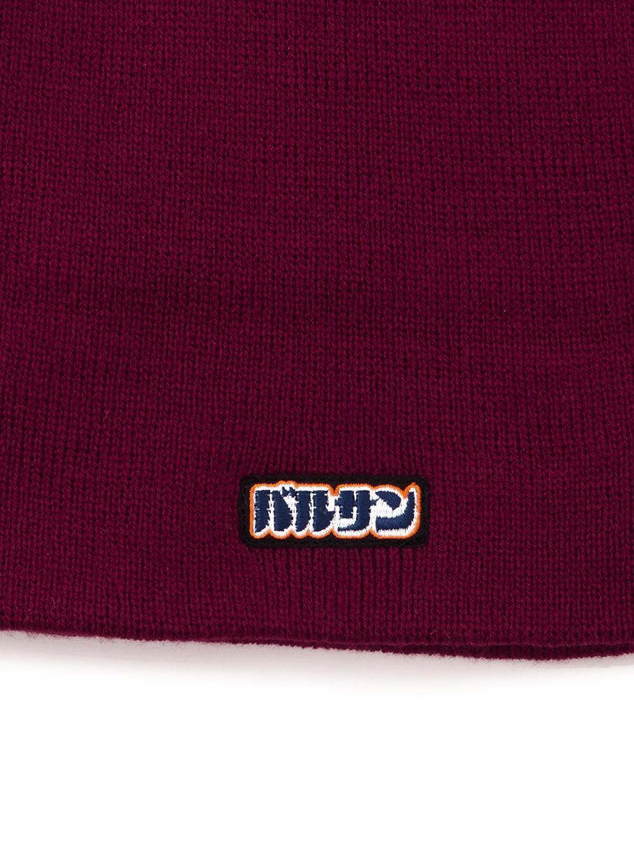 バルサンビーニー