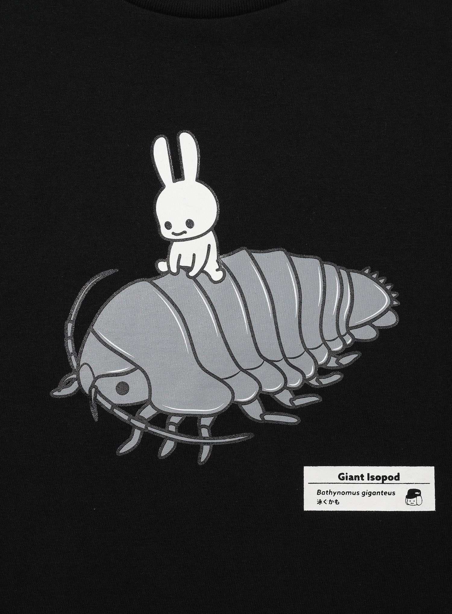 水族館のおみやげTシャツ ダイオウグソクムシ