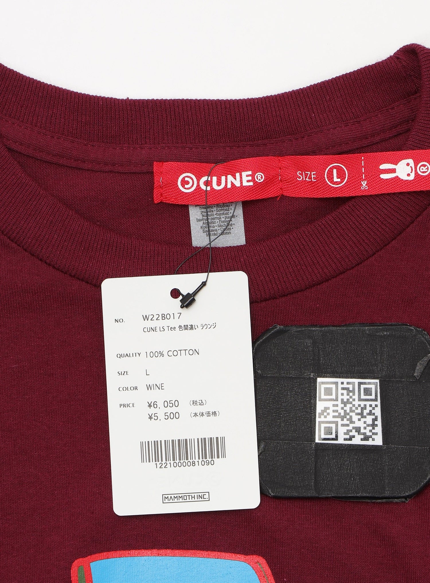CUNE LS Tee 色間違い ラウンジ