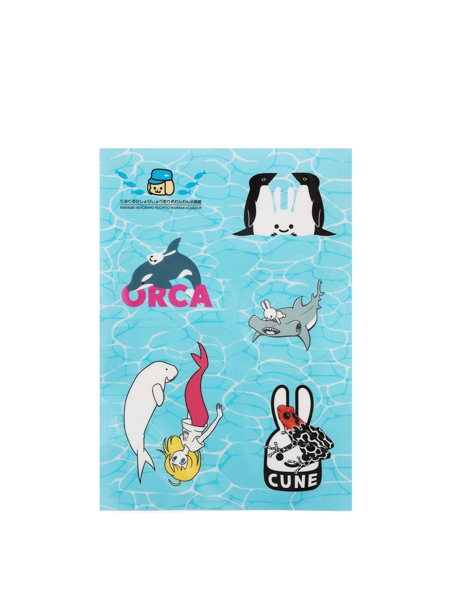 水族館のおみやげクリアステッカー