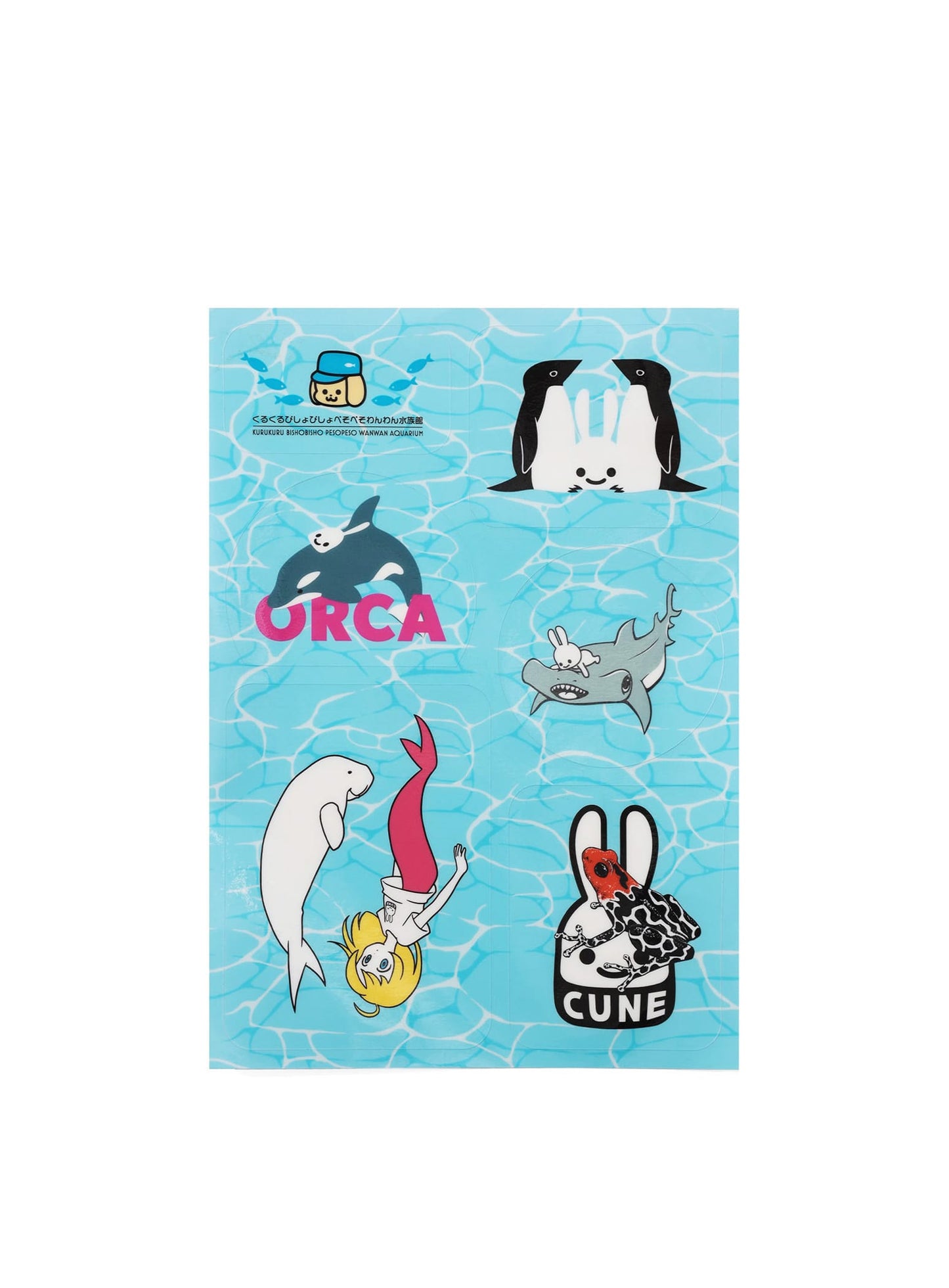 水族館のおみやげクリアステッカー