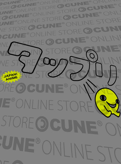 CUNE 復刻Tシャツ タップリ