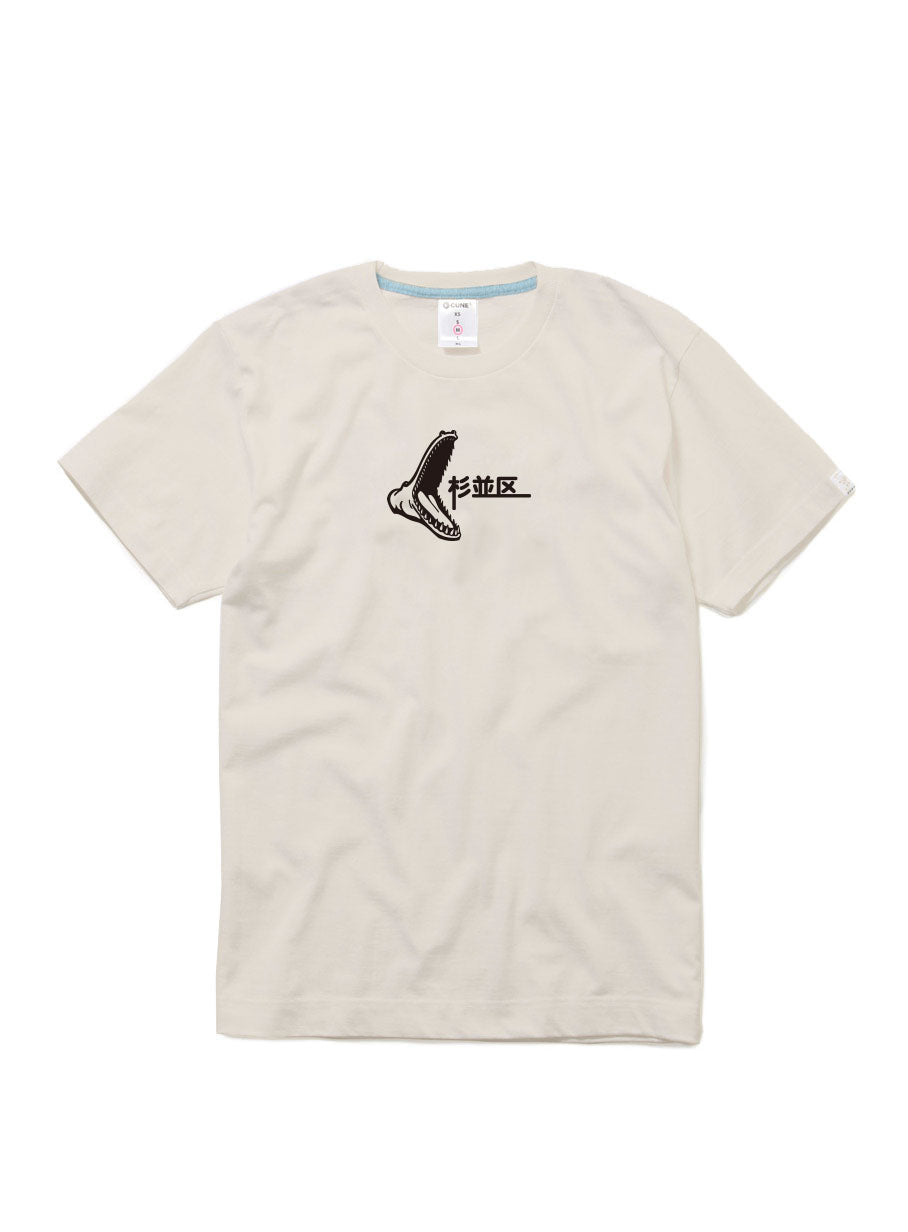 CUNE 復刻Tシャツ 杉並区