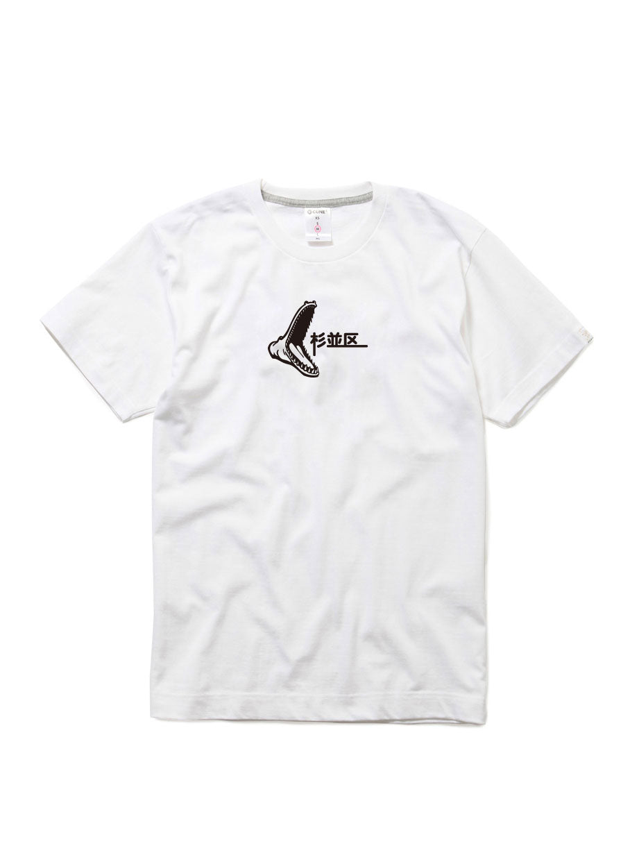 CUNE 復刻Tシャツ 杉並区