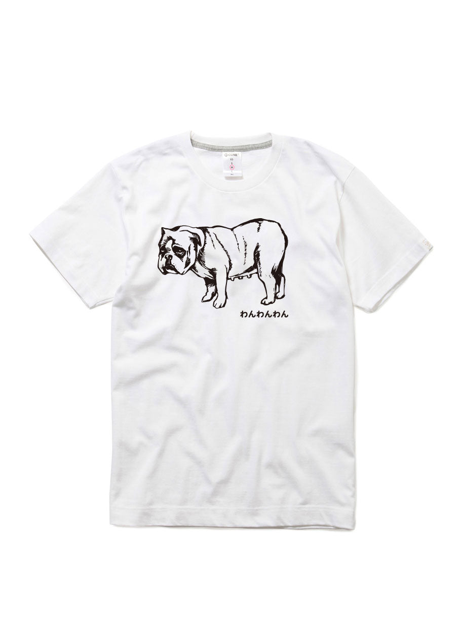 CUNE 復刻Tシャツ わんわんわん