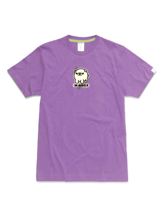 CUNE 復刻Tシャツ 地獄の犬