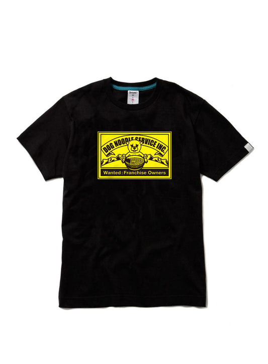 CUNE 復刻Tシャツ 犬ラーメン