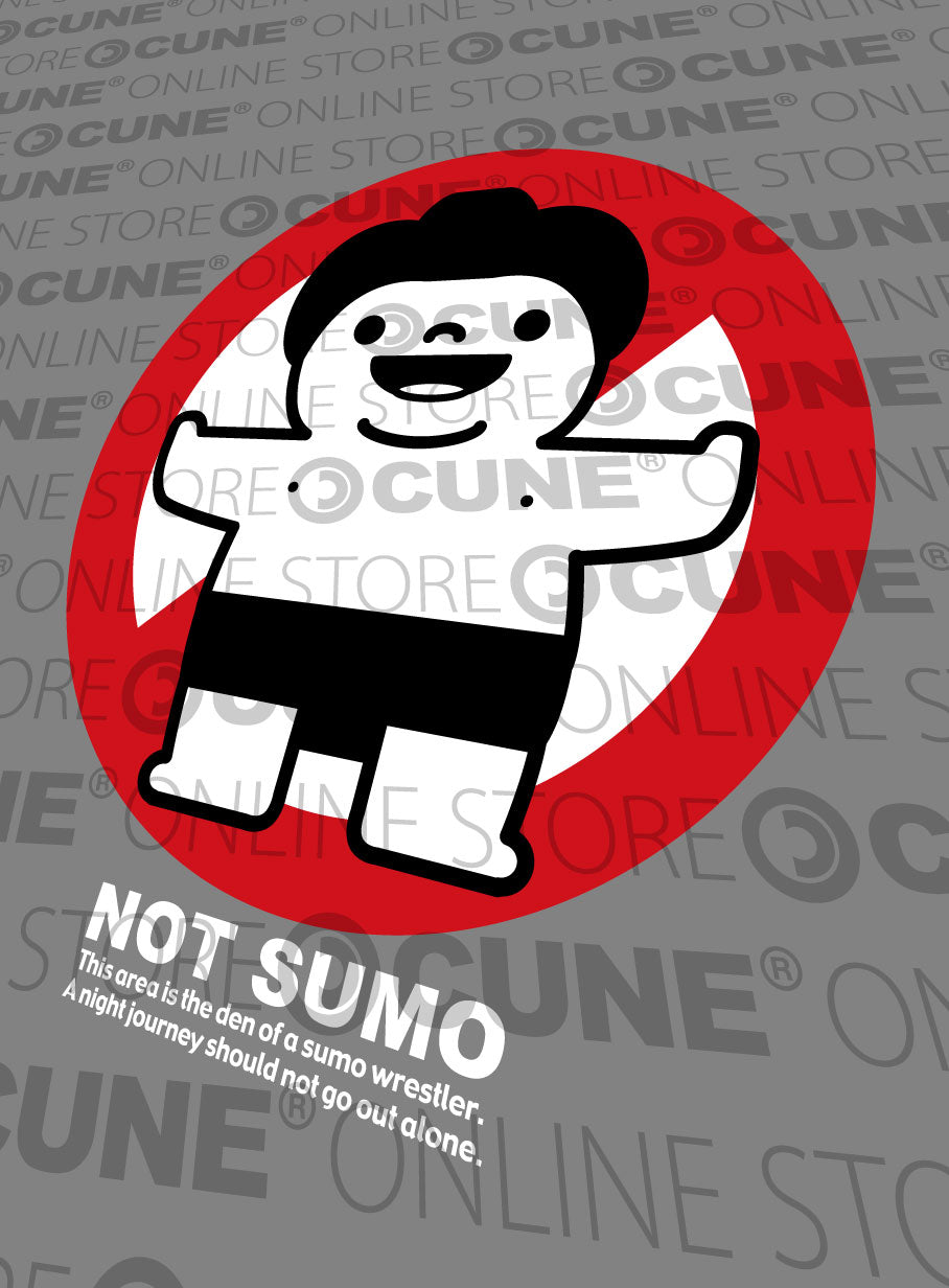 CUNE 復刻Tシャツ  相撲