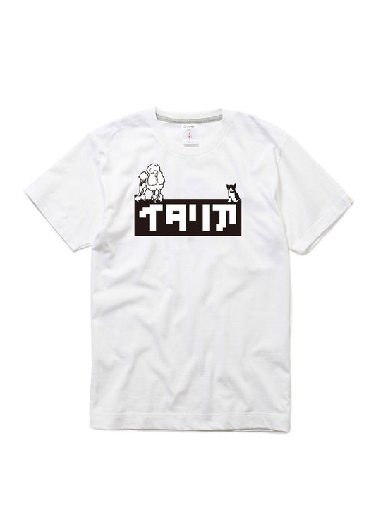 CUNE 復刻Tシャツ  イタリア1