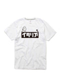 CUNE 復刻Tシャツ  イタリア1