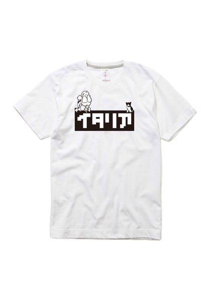 CUNE 復刻Tシャツ  イタリア1