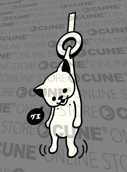 CUNE 復刻Tシャツ グエ