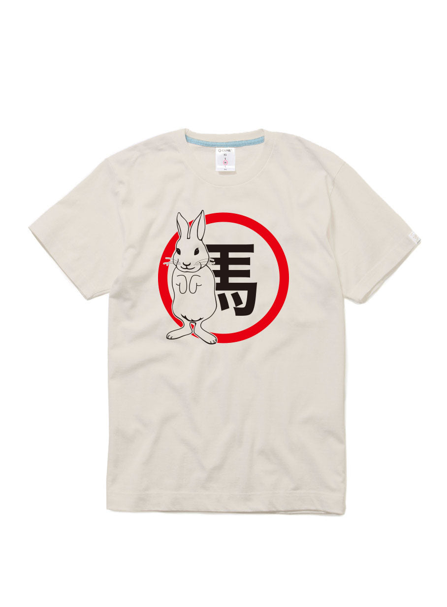 CUNE 復刻Tシャツ　馬