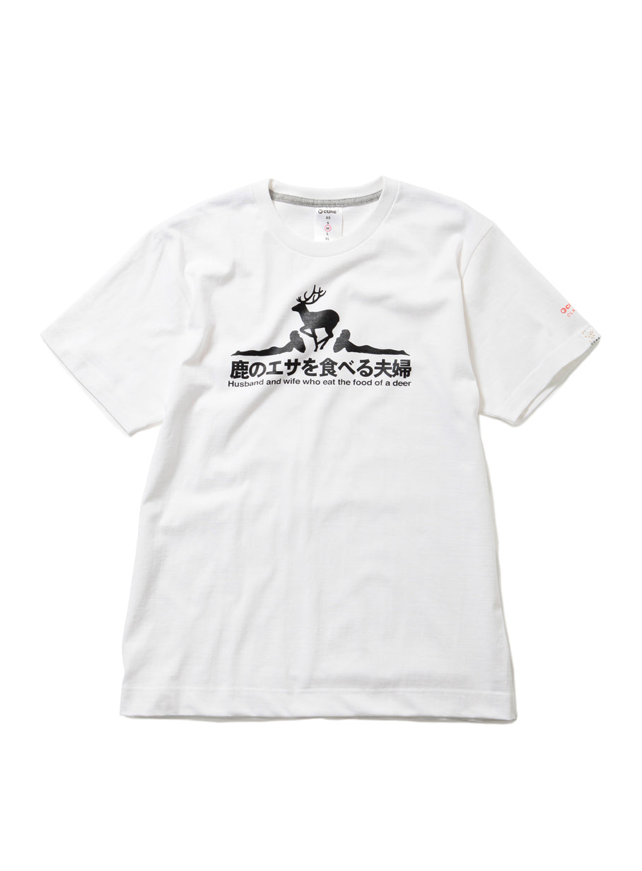 CUNE T-SHIRTS 復刻　鹿のエサ