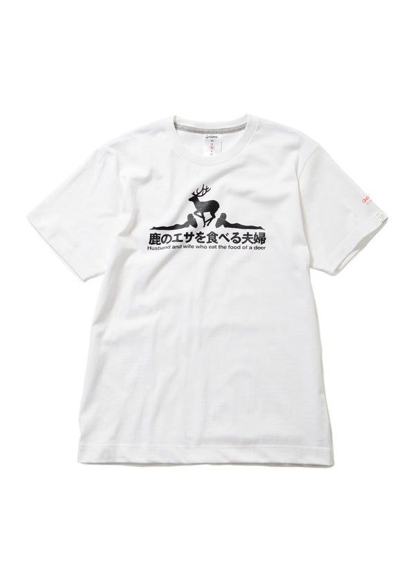CUNE T-SHIRTS 復刻　鹿のエサ