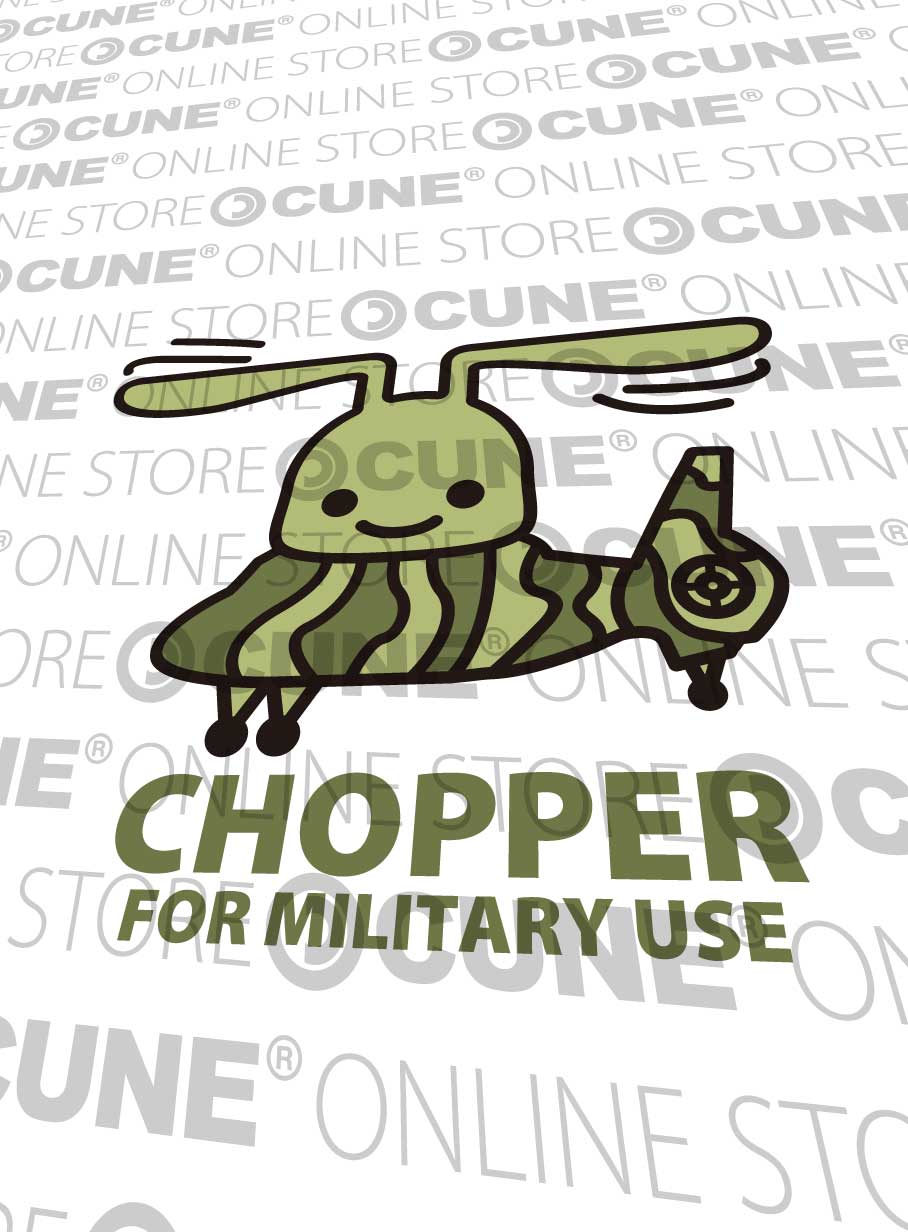 CUNE復刻Tシャツ 軍用ヘリ