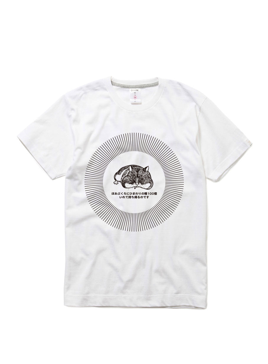 CUNE 復刻Tシャツ ハムスター