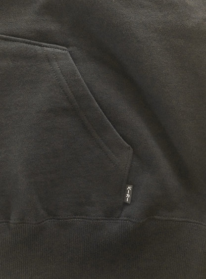 CUNE 復刻ZIPパーカー ヒナ