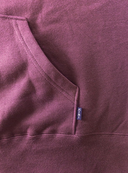 CUNE 復刻ZIPパーカー 脳みそ