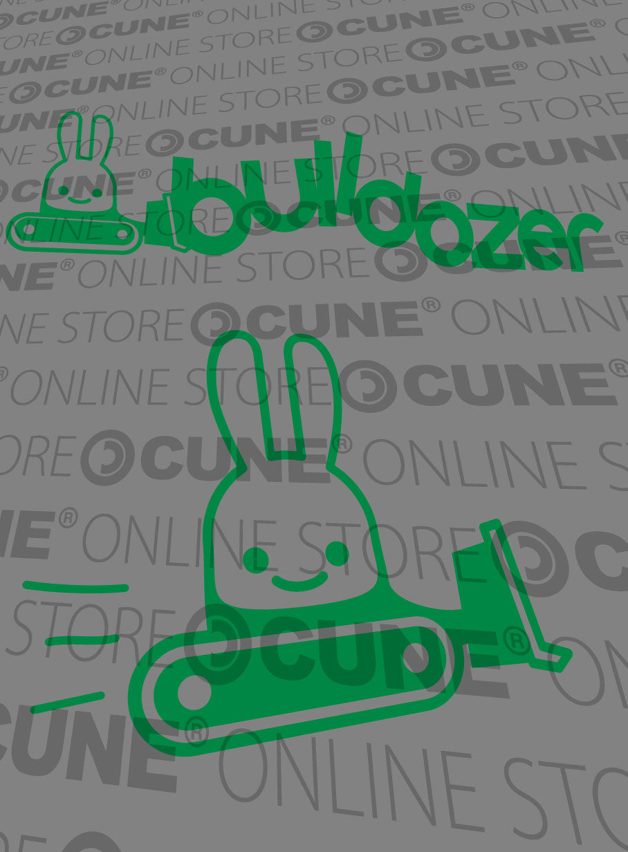 CUNE復刻PULLパーカー ブルドーザー