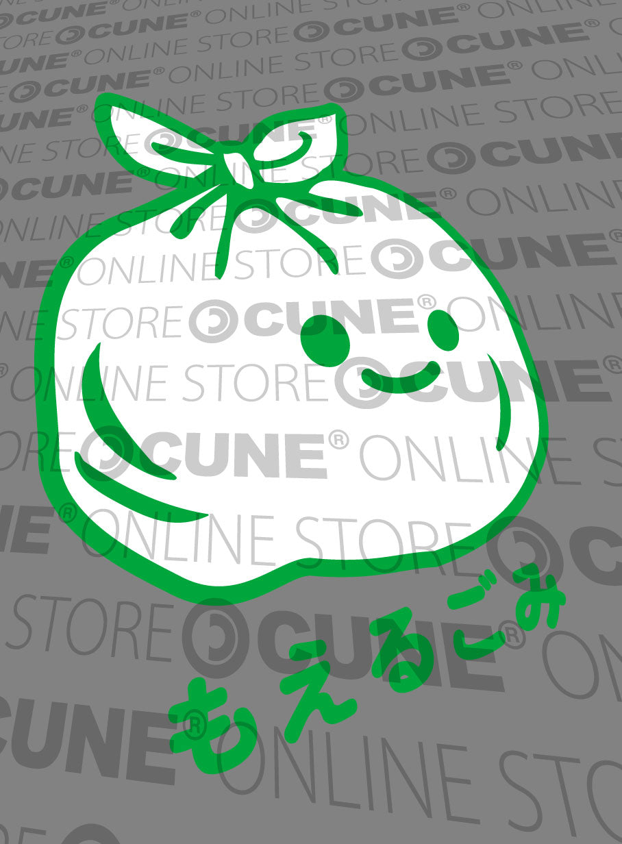 CUNE復刻PULLパーカー もえるごみ