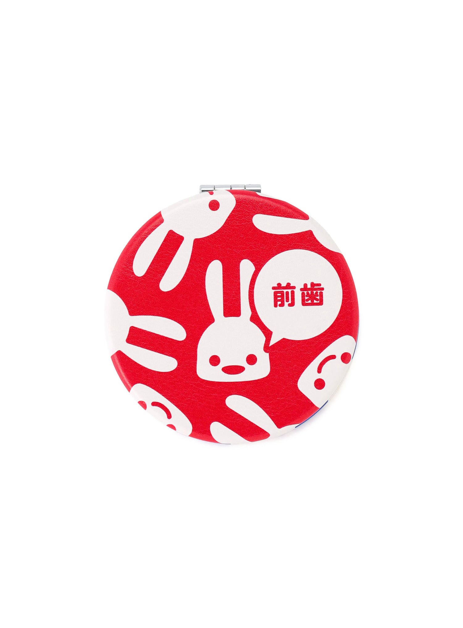 ミラー 前歯と目玉